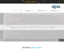 Tablet Screenshot of neda.net